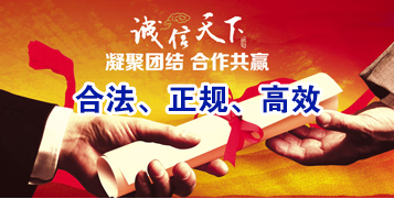 黄潭镇要债公司
