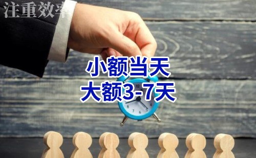 黄潭镇清欠公司